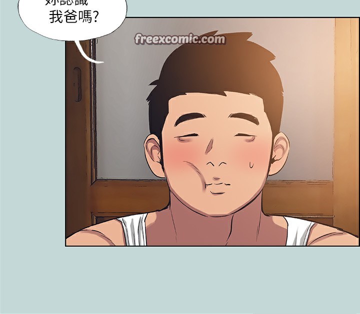 《縱夏夜之夢》漫画 第89話-跟爸爸上過床的女人