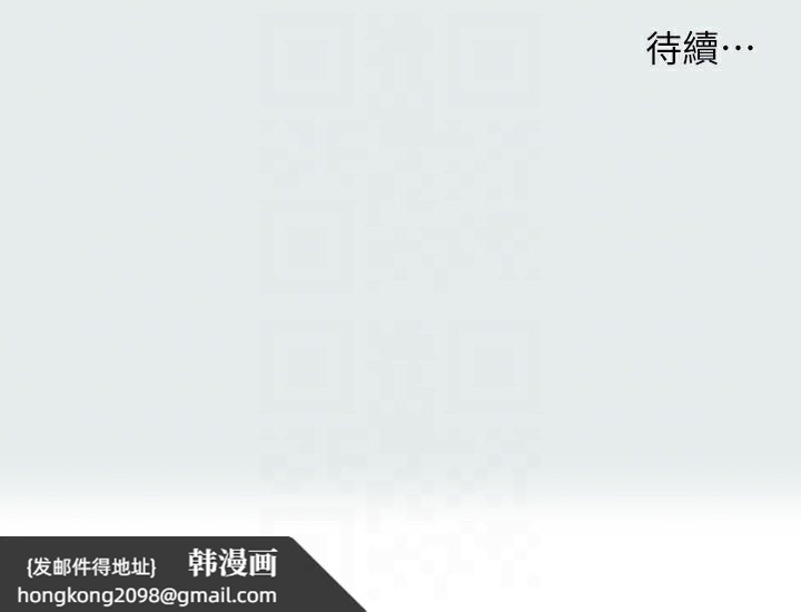 《縱夏夜之夢》漫画 第89話-跟爸爸上過床的女人