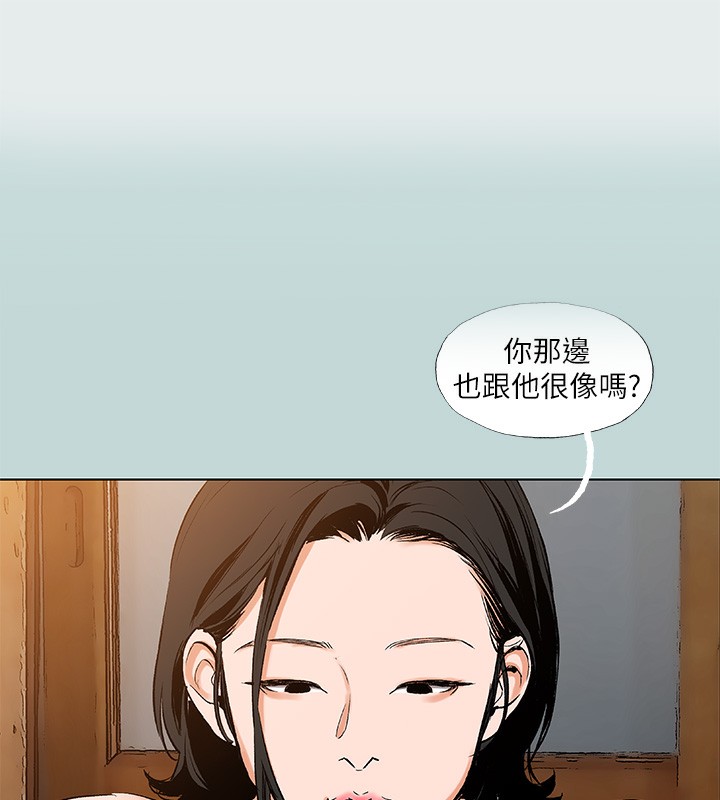 《縱夏夜之夢》漫画 第90話-你那根和你爸真像
