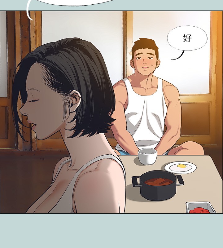 《縱夏夜之夢》漫画 第90話-你那根和你爸真像