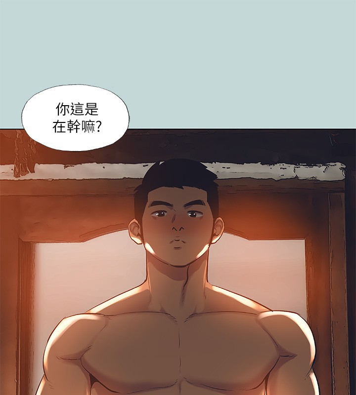 《縱夏夜之夢》漫画 第90話-你那根和你爸真像