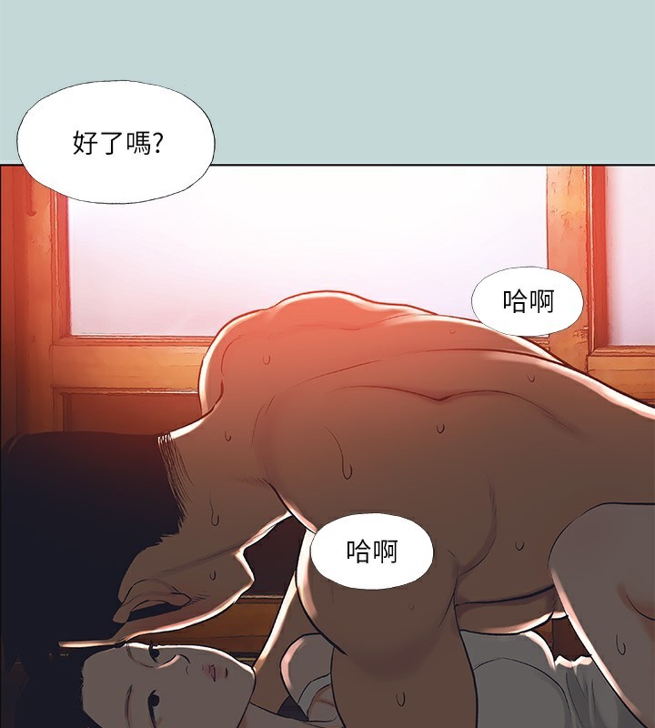 《縱夏夜之夢》漫画 第90話-你那根和你爸真像