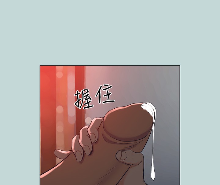 《縱夏夜之夢》漫画 第90話-你那根和你爸真像