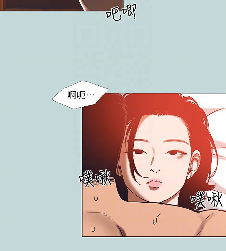 《縱夏夜之夢》漫画 第90話-你那根和你爸真像