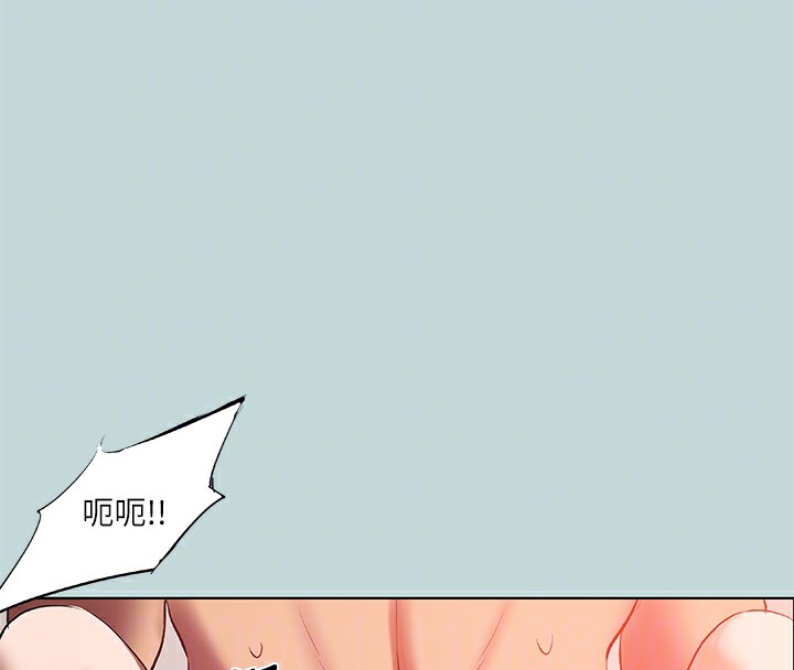《縱夏夜之夢》漫画 第90話-你那根和你爸真像