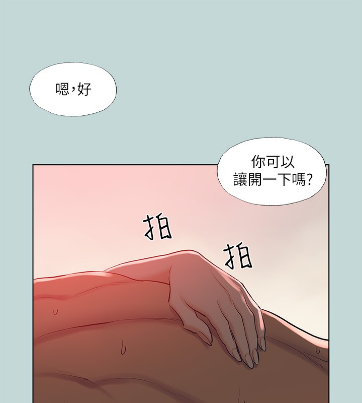 《縱夏夜之夢》漫画 第90話-你那根和你爸真像