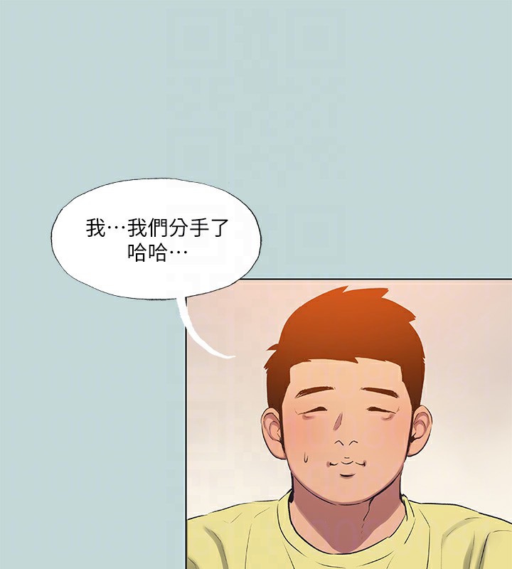 《縱夏夜之夢》漫画 第90話-你那根和你爸真像