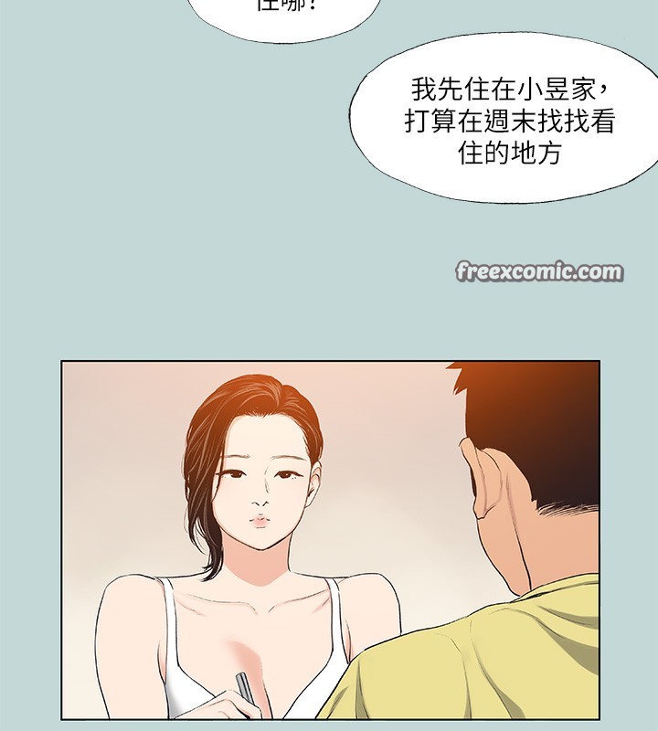 《縱夏夜之夢》漫画 第90話-你那根和你爸真像