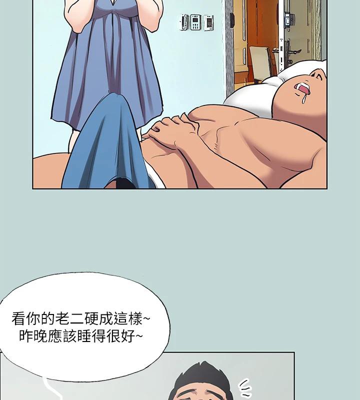 《縱夏夜之夢》漫画 第91話-海邊的好色之徒
