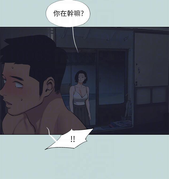 《縱夏夜之夢》漫画 第91話-海邊的好色之徒