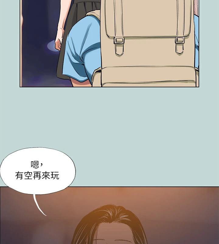 《縱夏夜之夢》漫画 第91話-海邊的好色之徒