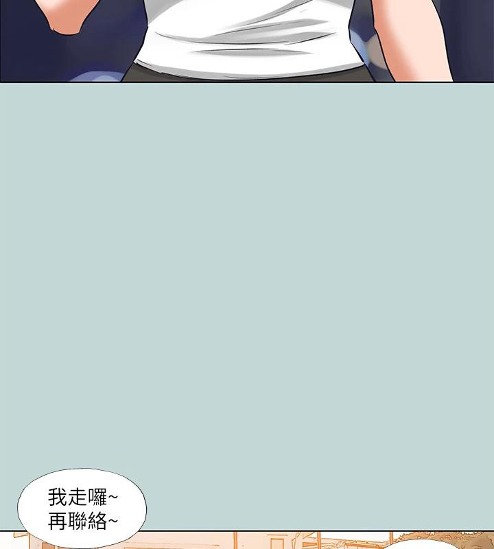 《縱夏夜之夢》漫画 第91話-海邊的好色之徒