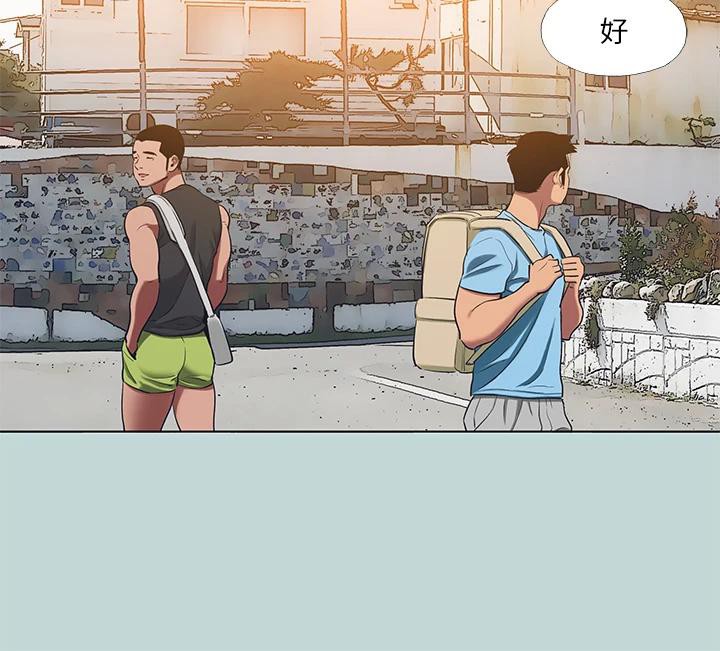 《縱夏夜之夢》漫画 第91話-海邊的好色之徒