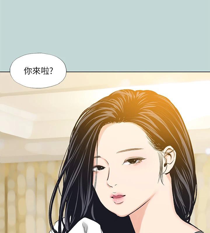《縱夏夜之夢》漫画 第91話-海邊的好色之徒