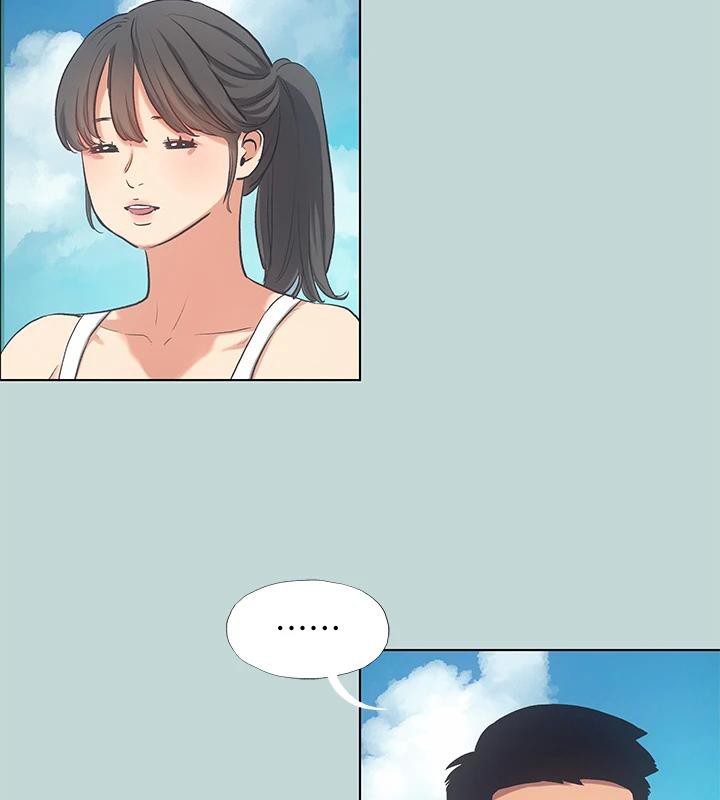 《縱夏夜之夢》漫画 第92話-和老師兩人獨處