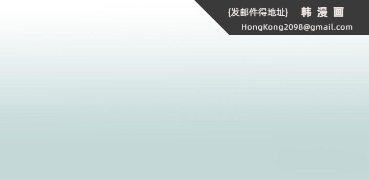 《縱夏夜之夢》漫画 第93話-無窮的性慾