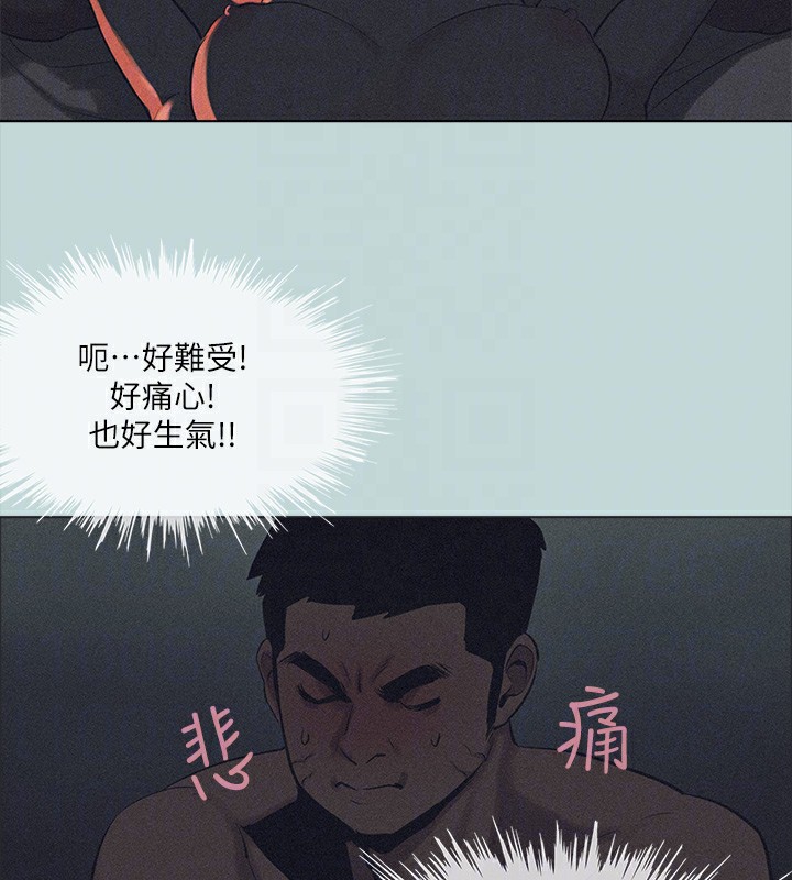 《縱夏夜之夢》漫画 第93話-無窮的性慾