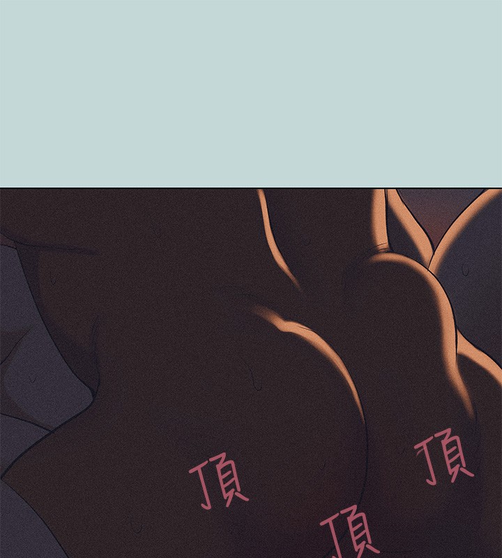 《縱夏夜之夢》漫画 第93話-無窮的性慾