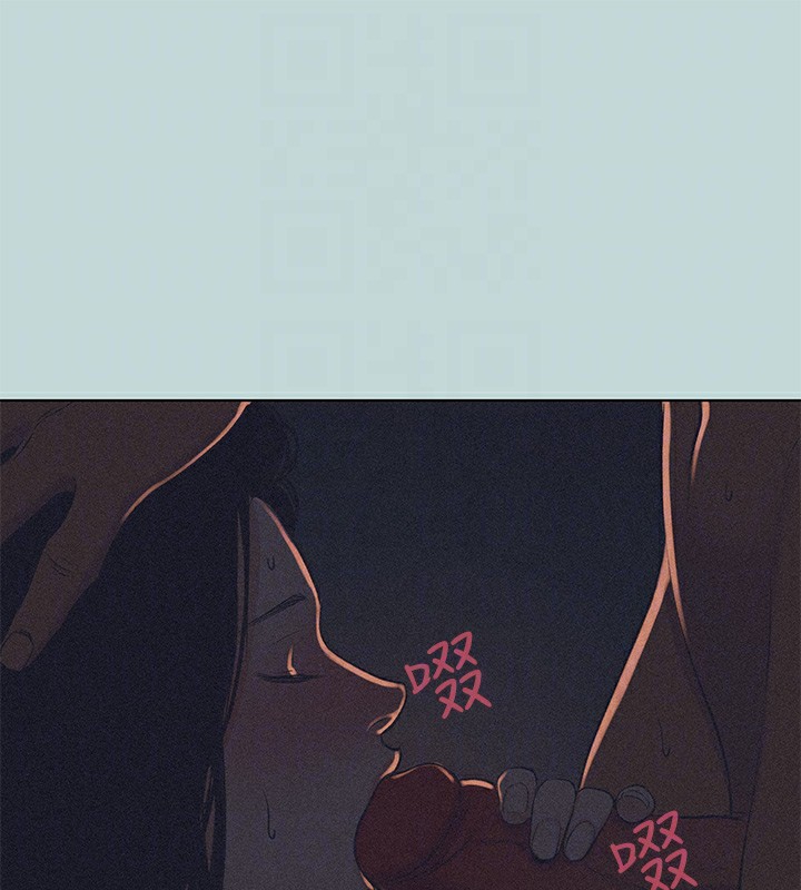 《縱夏夜之夢》漫画 第93話-無窮的性慾