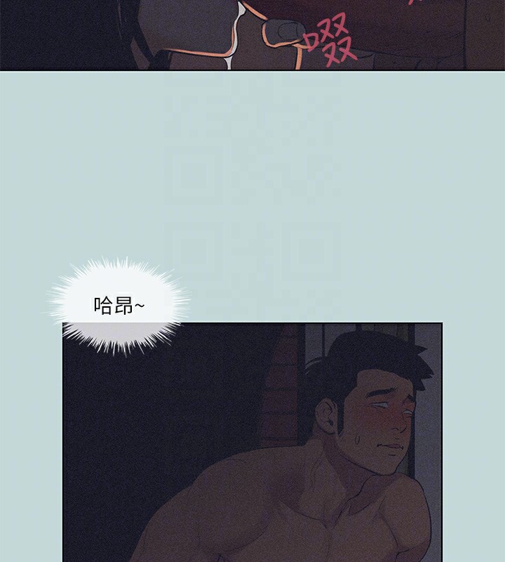 《縱夏夜之夢》漫画 第93話-無窮的性慾