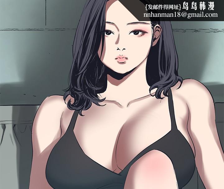 《縱夏夜之夢》漫画 第93話-無窮的性慾