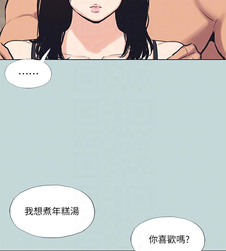 《縱夏夜之夢》漫画 第93話-無窮的性慾