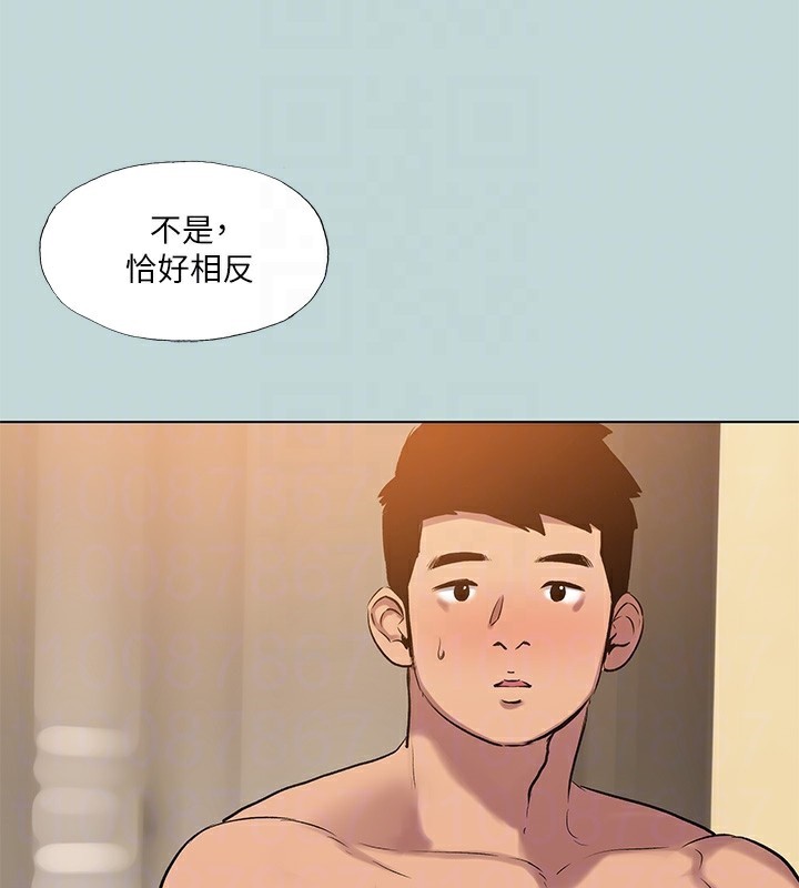 《縱夏夜之夢》漫画 第93話-無窮的性慾