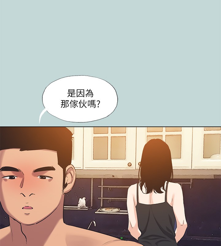 《縱夏夜之夢》漫画 第93話-無窮的性慾