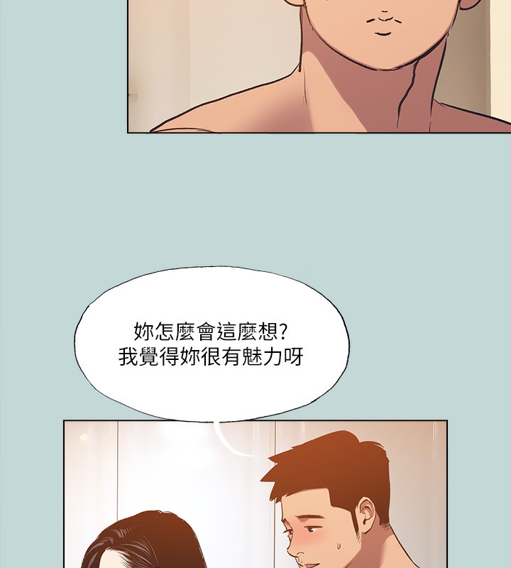 《縱夏夜之夢》漫画 第94話-妳是我的女人