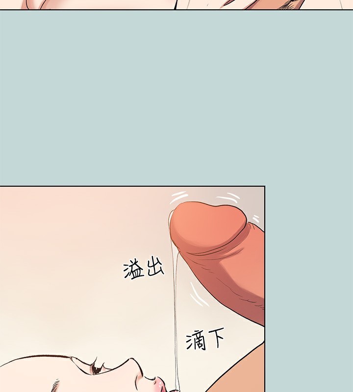 《縱夏夜之夢》漫画 第94話-妳是我的女人