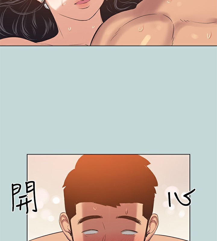 《縱夏夜之夢》漫画 第94話-妳是我的女人