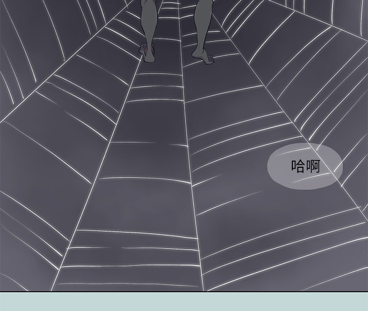 《縱夏夜之夢》漫画 第94話-妳是我的女人