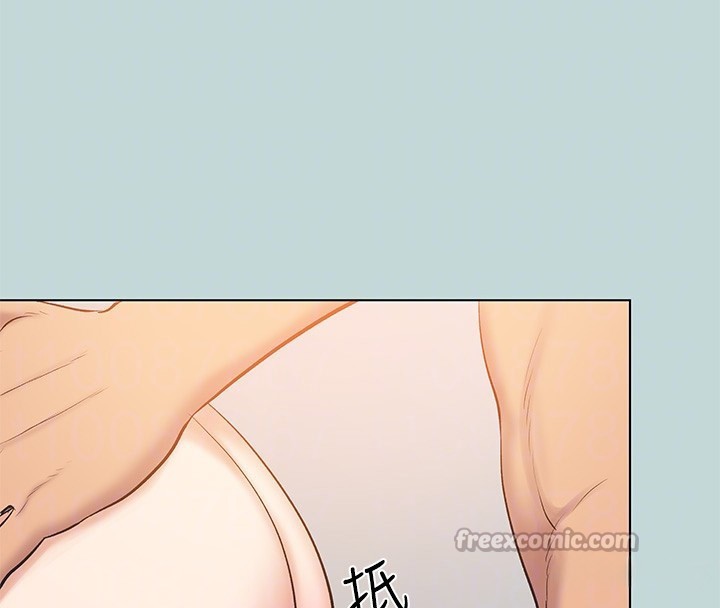 《縱夏夜之夢》漫画 第94話-妳是我的女人
