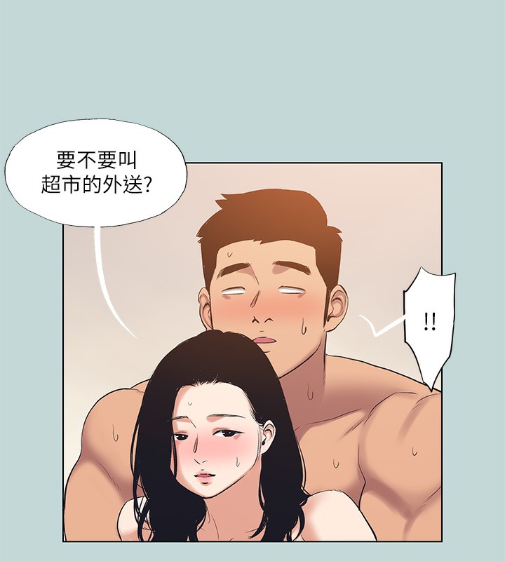 《縱夏夜之夢》漫画 第94話-妳是我的女人
