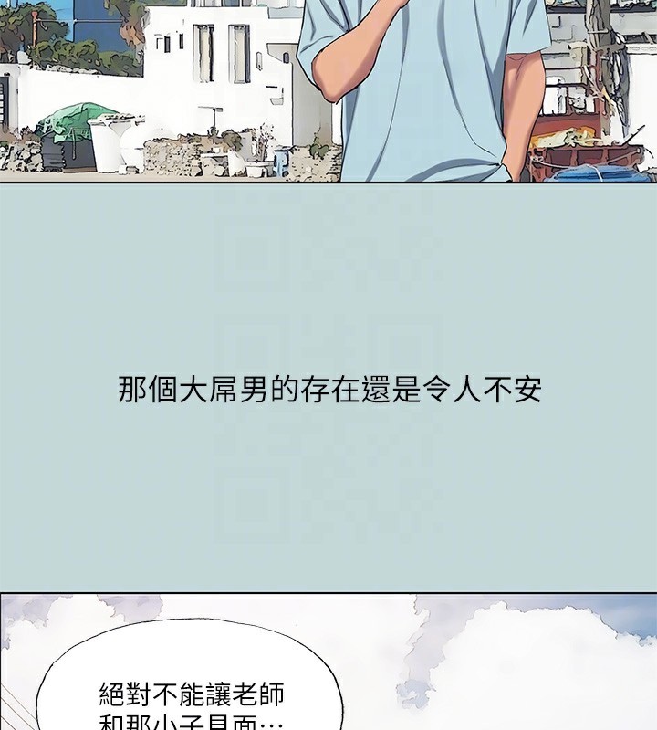 《縱夏夜之夢》漫画 第94話-妳是我的女人