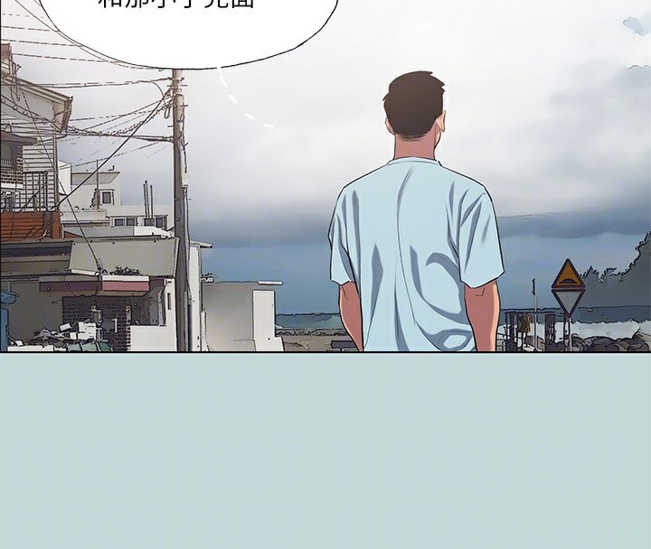 《縱夏夜之夢》漫画 第94話-妳是我的女人