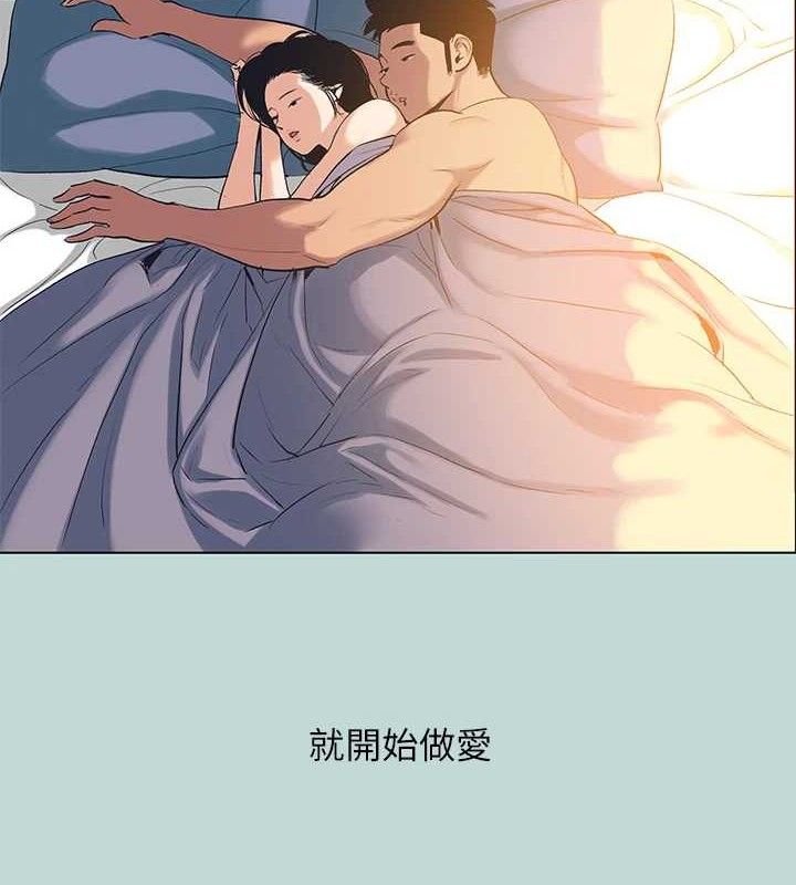 《縱夏夜之夢》漫画 第95話-從早做到晚