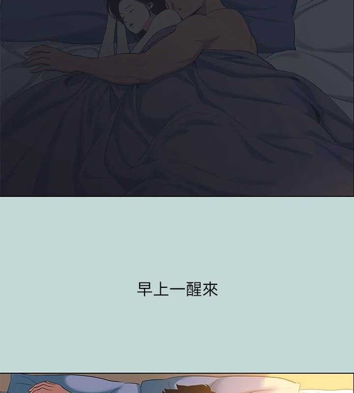 《縱夏夜之夢》漫画 第95話-從早做到晚