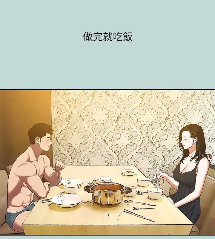 《縱夏夜之夢》漫画 第95話-從早做到晚
