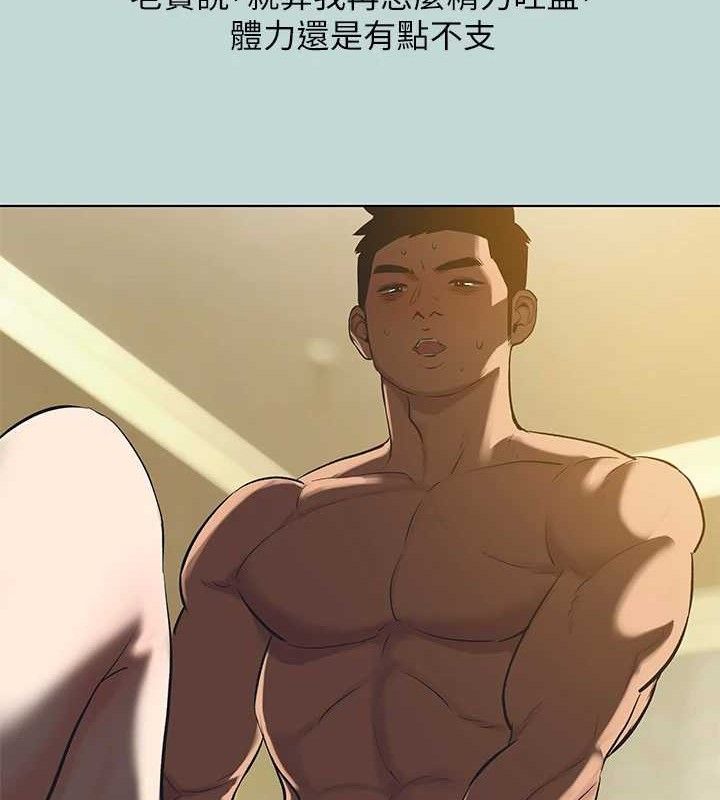 《縱夏夜之夢》漫画 第95話-從早做到晚
