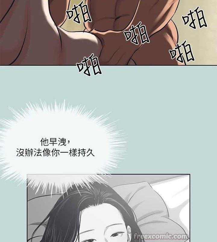 《縱夏夜之夢》漫画 第95話-從早做到晚