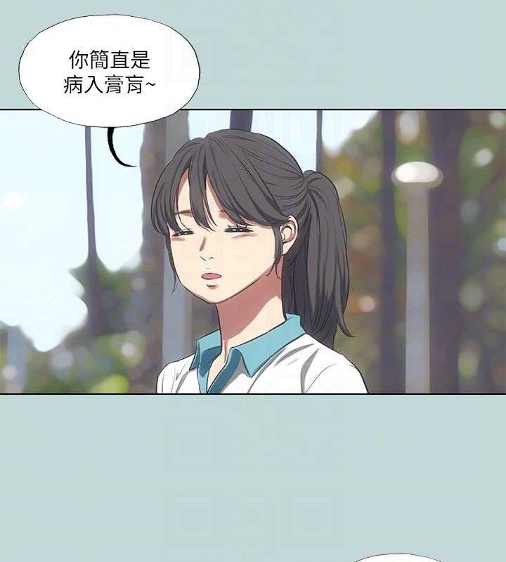 《縱夏夜之夢》漫画 第95話-從早做到晚