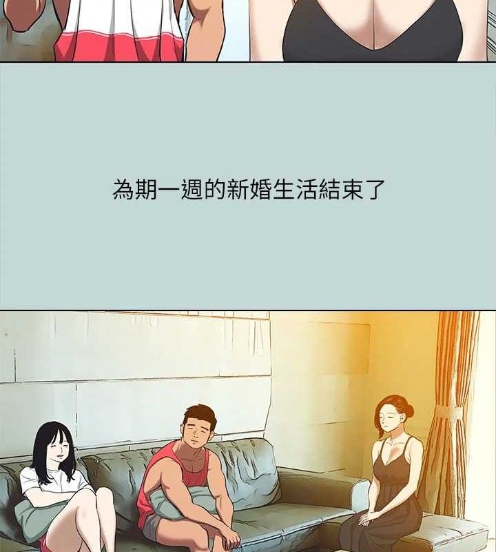 《縱夏夜之夢》漫画 第95話-從早做到晚