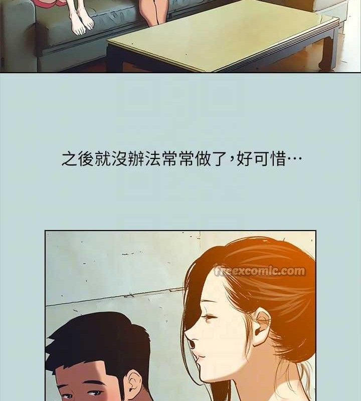 《縱夏夜之夢》漫画 第95話-從早做到晚
