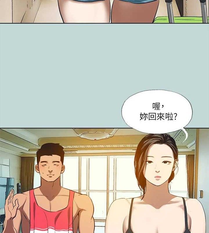 《縱夏夜之夢》漫画 第95話-從早做到晚