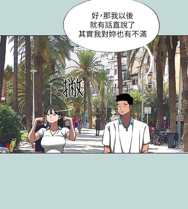 《縱夏夜之夢》漫画 第95話-從早做到晚