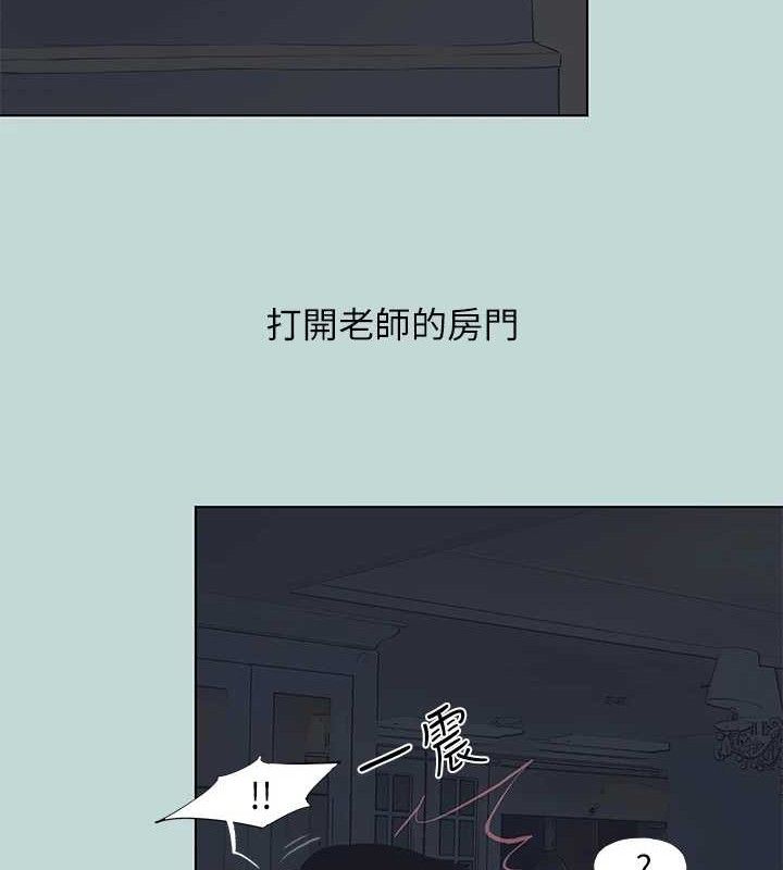 《縱夏夜之夢》漫画 第95話-從早做到晚
