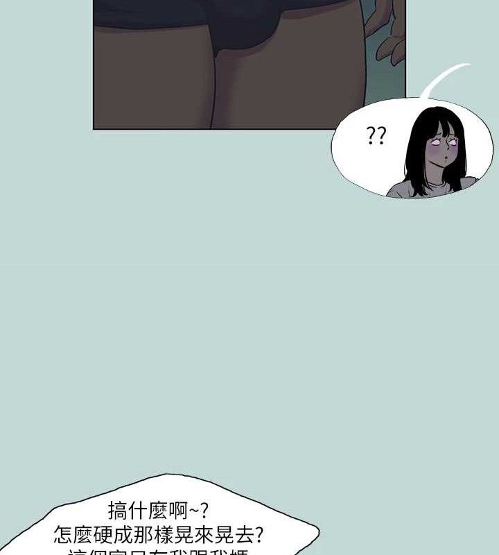 《縱夏夜之夢》漫画 第95話-從早做到晚