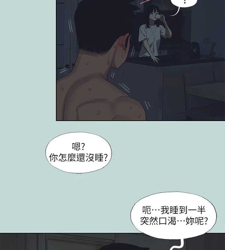 《縱夏夜之夢》漫画 第95話-從早做到晚