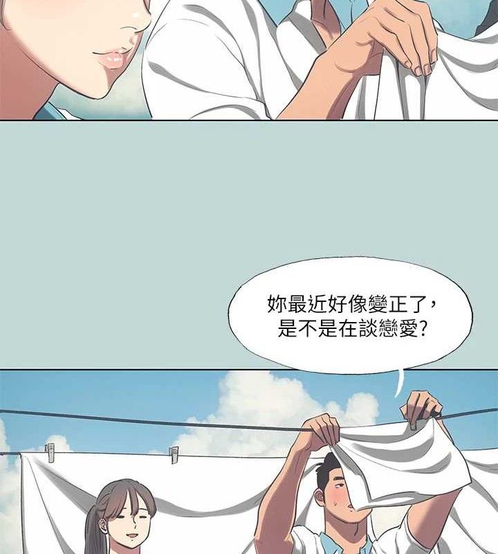《縱夏夜之夢》漫画 第95話-從早做到晚